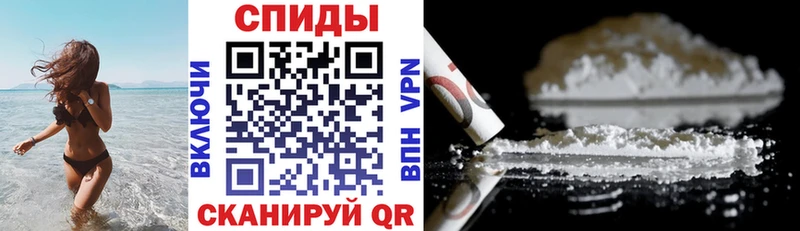 Амфетамин 97% Ростов-на-Дону