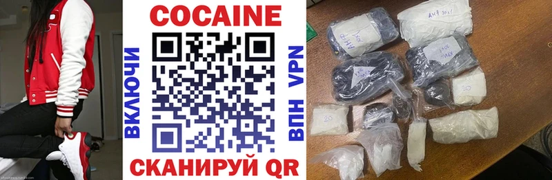 Кокаин FishScale  Ростов-на-Дону 