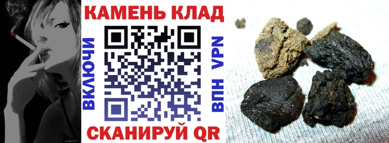 Гашиш гашик  kraken онион  Ростов-на-Дону 