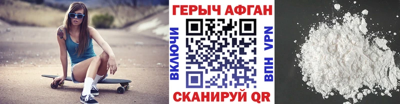 Героин Heroin  Ростов-на-Дону 