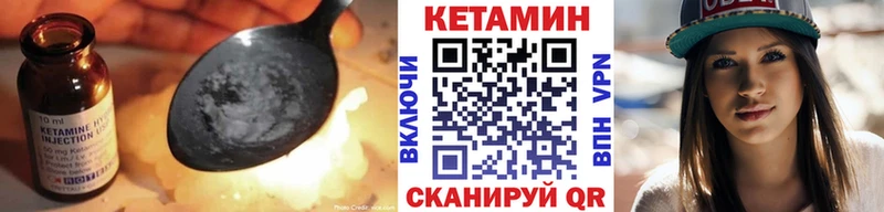 Кетамин ketamine  наркошоп  Ростов-на-Дону 