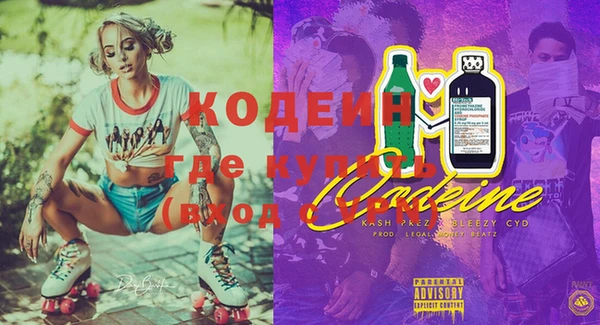 метамфетамин Лихославль