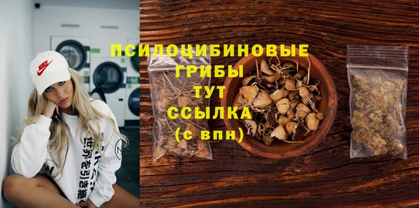 метамфетамин Лихославль