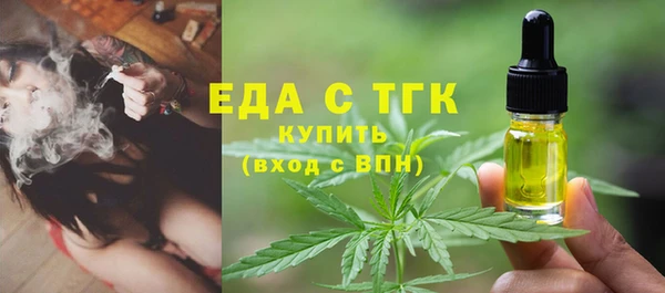 метамфетамин Лихославль