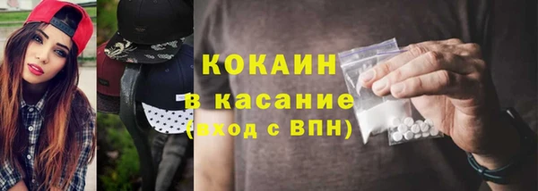 метамфетамин Лихославль