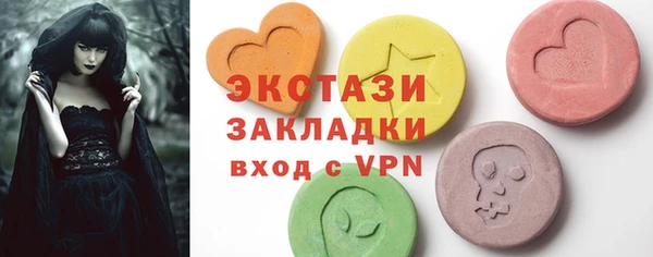 метамфетамин Лихославль