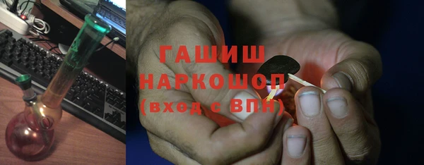 метамфетамин Лихославль