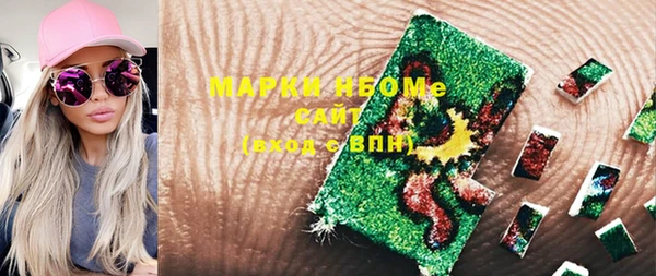 марки lsd Лиски