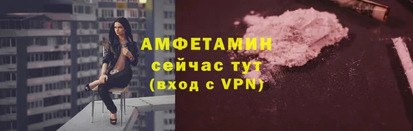 метамфетамин Лихославль