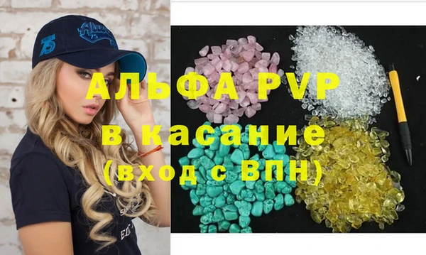 марки lsd Лиски