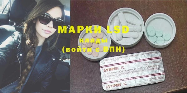 метамфетамин Лихославль