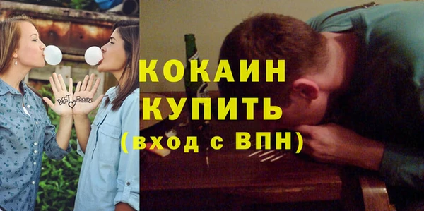 метамфетамин Лихославль
