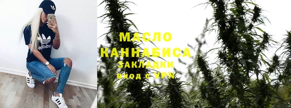 метамфетамин Лихославль