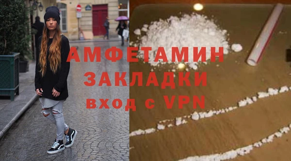 метамфетамин Лихославль