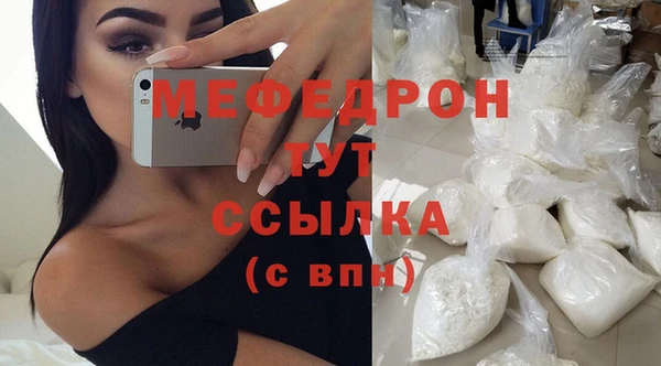 метамфетамин Лихославль
