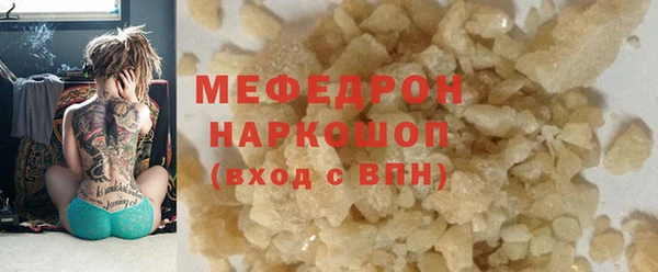 марки lsd Лиски