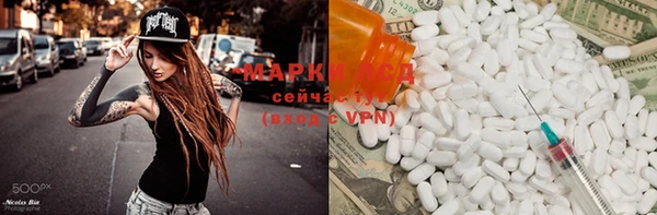марки lsd Лиски