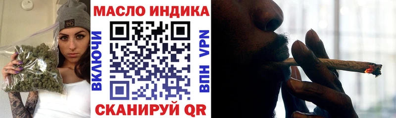 ТГК вейп с тгк  Ростов-на-Дону 